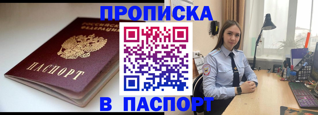 регистрация для школы в Псковской области